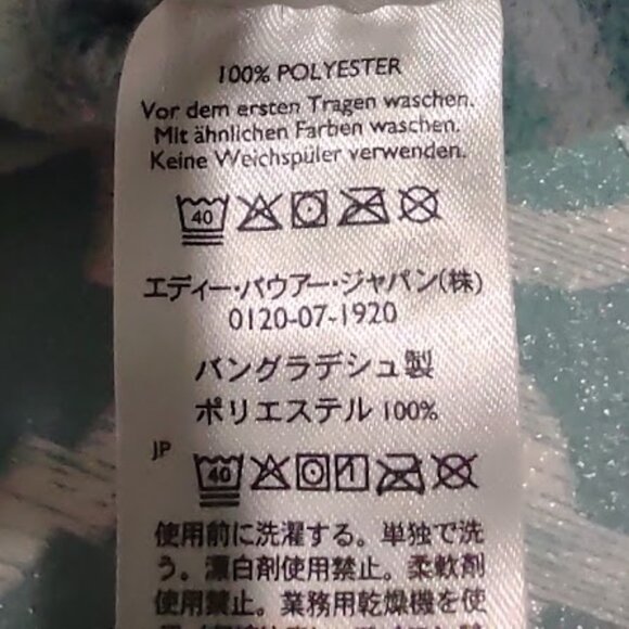 EDDIE BAUER WOMEN'S STRIPED FLEECE 1/4 ZIP PULLOVER SUPER SOFT RAGLAN SLEEVES S - Picture 13 of 16